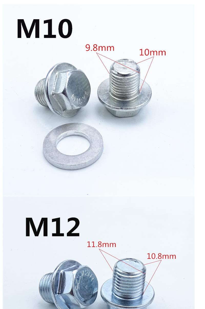 汽车油底壳放油螺丝变速箱螺栓带垫片m12m14m16m18毫米丝扣螺杆 (m14