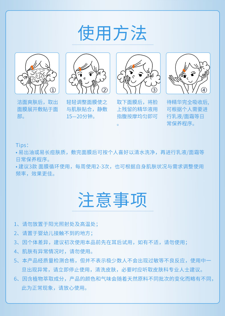 膜法世家面膜补水保湿锁水提亮肤色三合一安瓶面膜滋养盈润嫩肤魔法世面膜 面膜21片