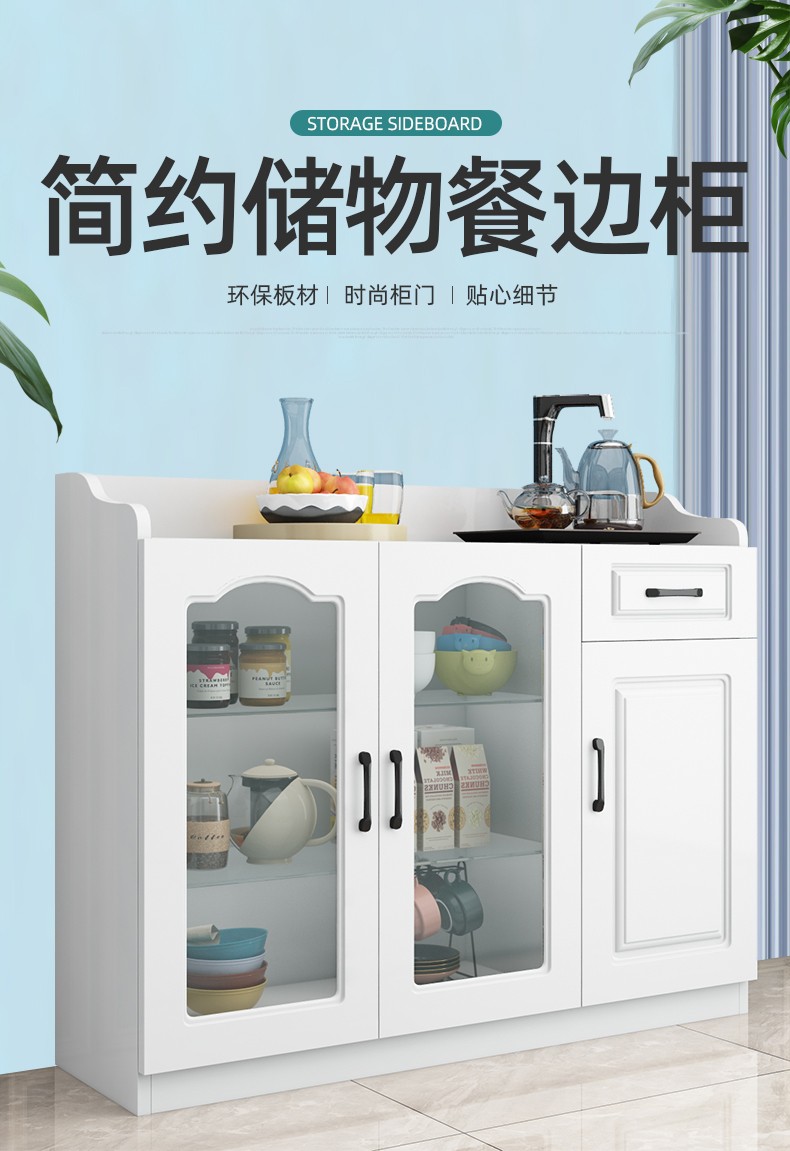 唯旺餐边柜简约现代客厅茶水柜厨房置物架碗柜餐厅茶吧机柜子实木收纳储物柜子 欧式门长70宽30高90