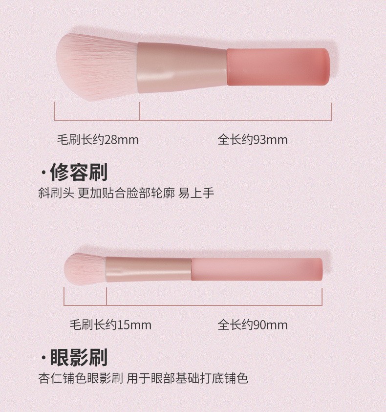 美卡芙优 眼影刷化妆套装刷初学者鼻影晕染刷眼影眉刷便携化妆工具 6支眼影套刷
