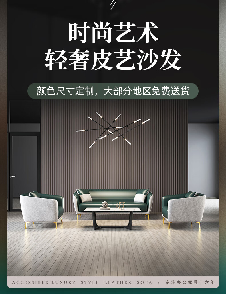 环迪办公室沙发商务会客接待室洽谈沙发意式三人办公皮沙发茶几组合套装 单人位沙发（墨绿色）