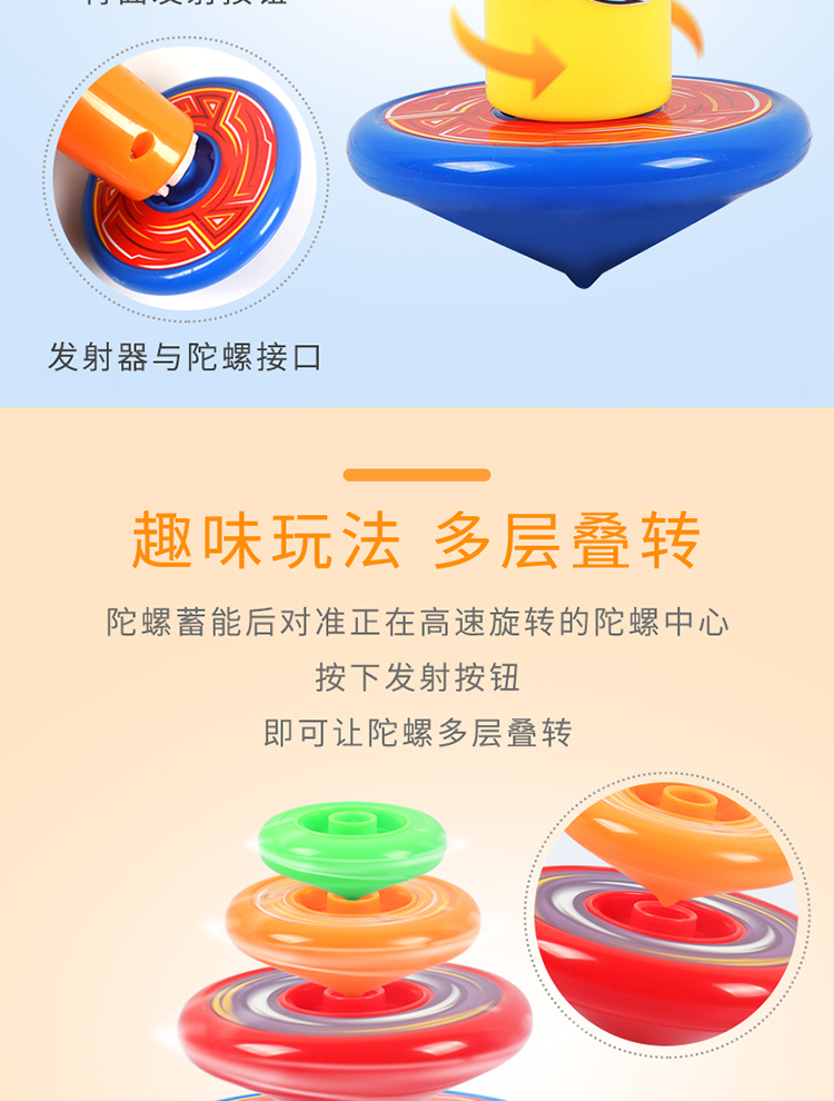 叠叠乐陀螺(5陀螺 3发射器 颜色随机【图片 价格 品牌 报价-京东