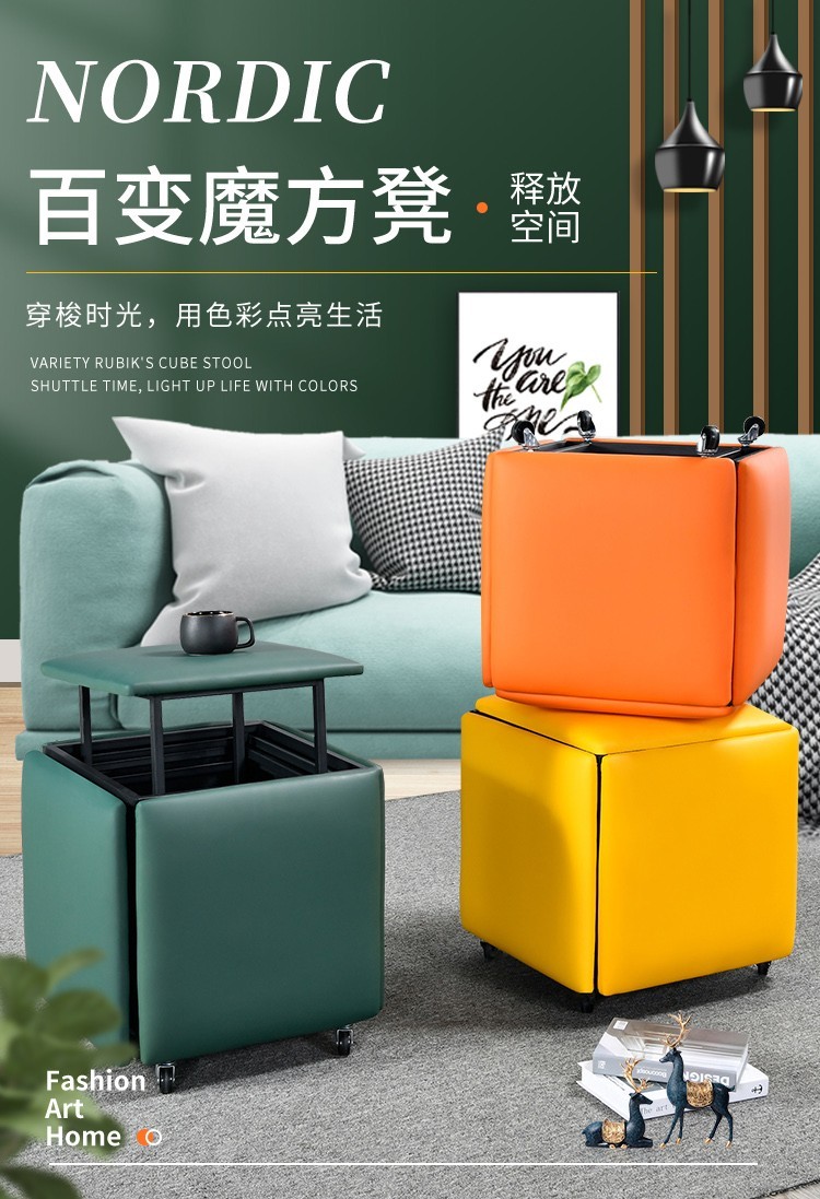 皇傲 魔方凳子家用沙发凳客厅换鞋凳五合一组合凳网红魔方凳北欧创意多功能收纳餐椅茶几凳 灰色皮革【配轮子】 小号(35x35x36CM)适用茶几