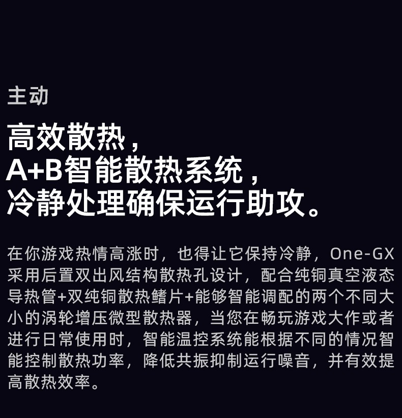 壹号本（ONE-GX1时尚版）十代酷睿i5迷你掌上游戏机7英寸小笔记本电脑PC口袋轻薄本迷你游戏本 时尚蓝 8G+256G SSD