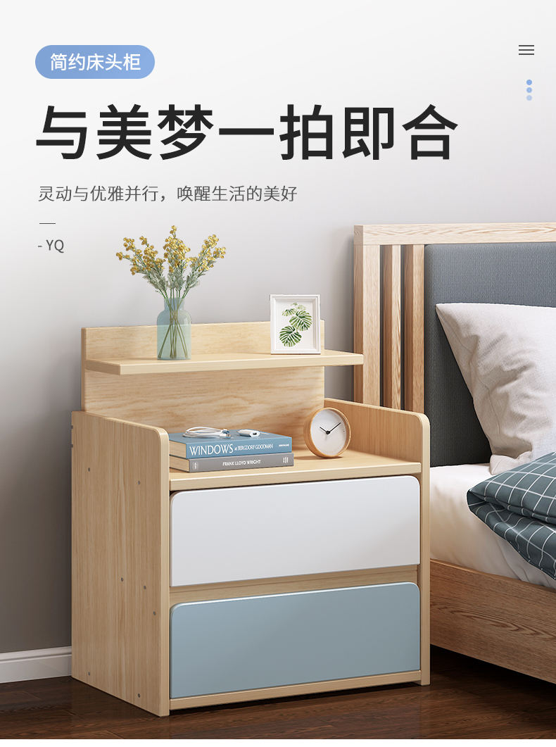 松园洛曼森 床头柜简约现代迷你小型多功能置物储物柜ins收纳柜卧室简易架时尚家居 单抽暖白色36*34*45cm 组装