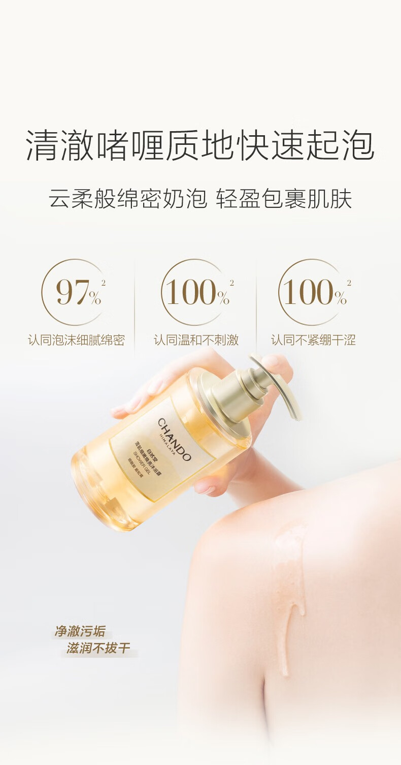 自然堂【新入会专享】凝时洁水霜3件套+小紫瓶精华7ml+雪肌沐浴露50ml 会员礼