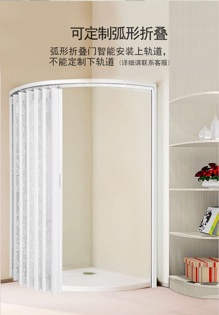 智家派pvc折叠门 推拉开放式厨房移门室内隔断卫生间隐形吊轨阳台商铺