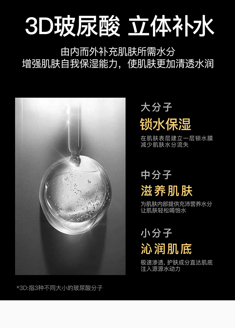 Dreamtimes K2男士爽肤水150ml 男士深层保湿补水控油平衡护肤品紧致肌肤收缩毛孔
