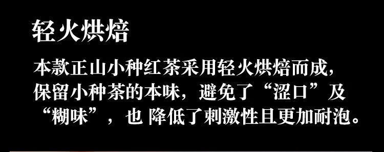 8，Derenruyu正山小種紅茶茶葉濃香型特細高山紅茶2023新茶小包裝批發 鉄盒/20小包正山小種