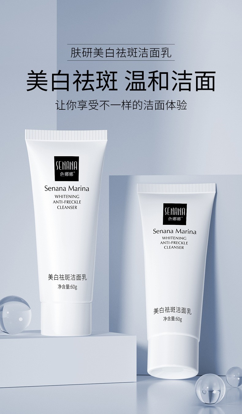 美白祛斑护肤品套装礼盒水乳精华液面霜眼霜全套化妆品补水保湿淡化黑色素去黄去斑改善暗沉提亮肤色 【四件套】美白祛斑礼盒