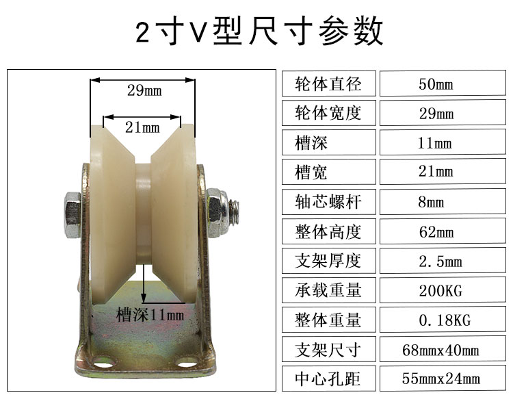 定制尼龙v型轨道轮u型槽轮塑料单滑轮移动门行车不锈钢大小导向轮配件