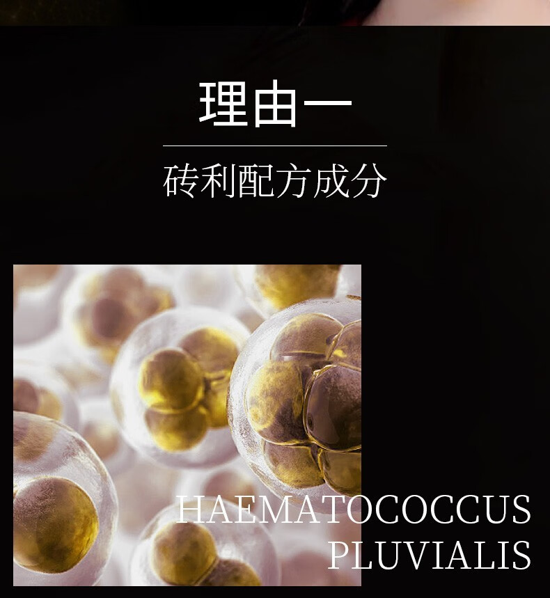 花月情红球藻胶原蛋白抗皱面膜  细致提拉紧致淡化细纹面膜保湿提亮肤色 五盒【只花三盒价】