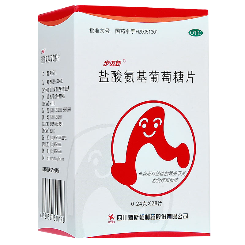 步迈新 盐酸氨基葡萄糖片 0.24g*60片 全身所有部位的