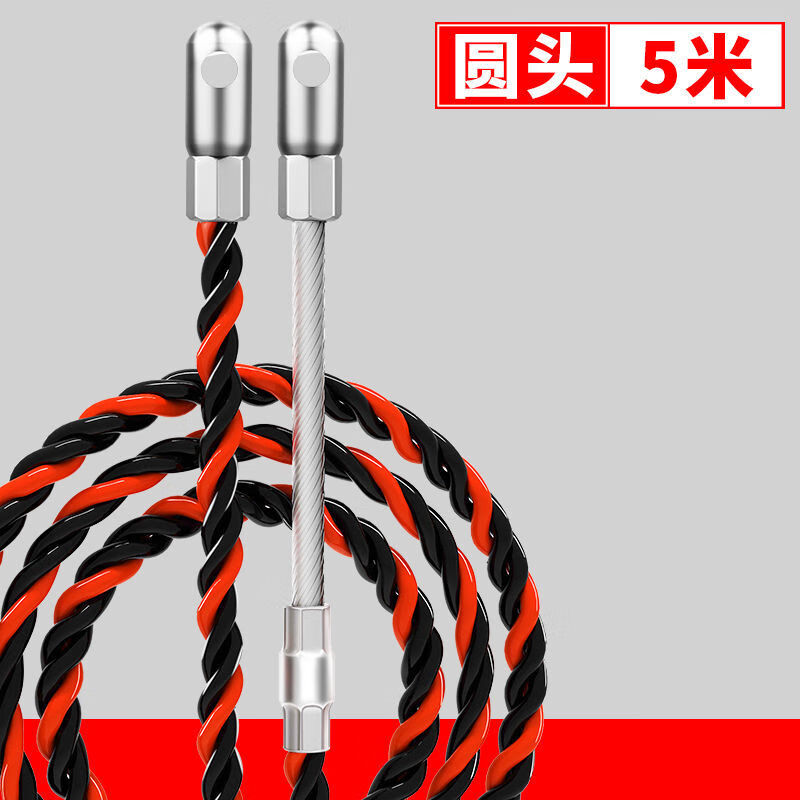 电工穿线器穿管引线拉线电线钢丝弹簧圆头暗线水电工手动神器 (圆头)