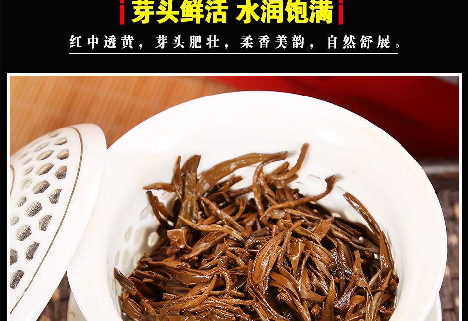 茶叶 红茶遵义红茶铭记1935 贵州茶叶2020新茶功夫茶散装250g