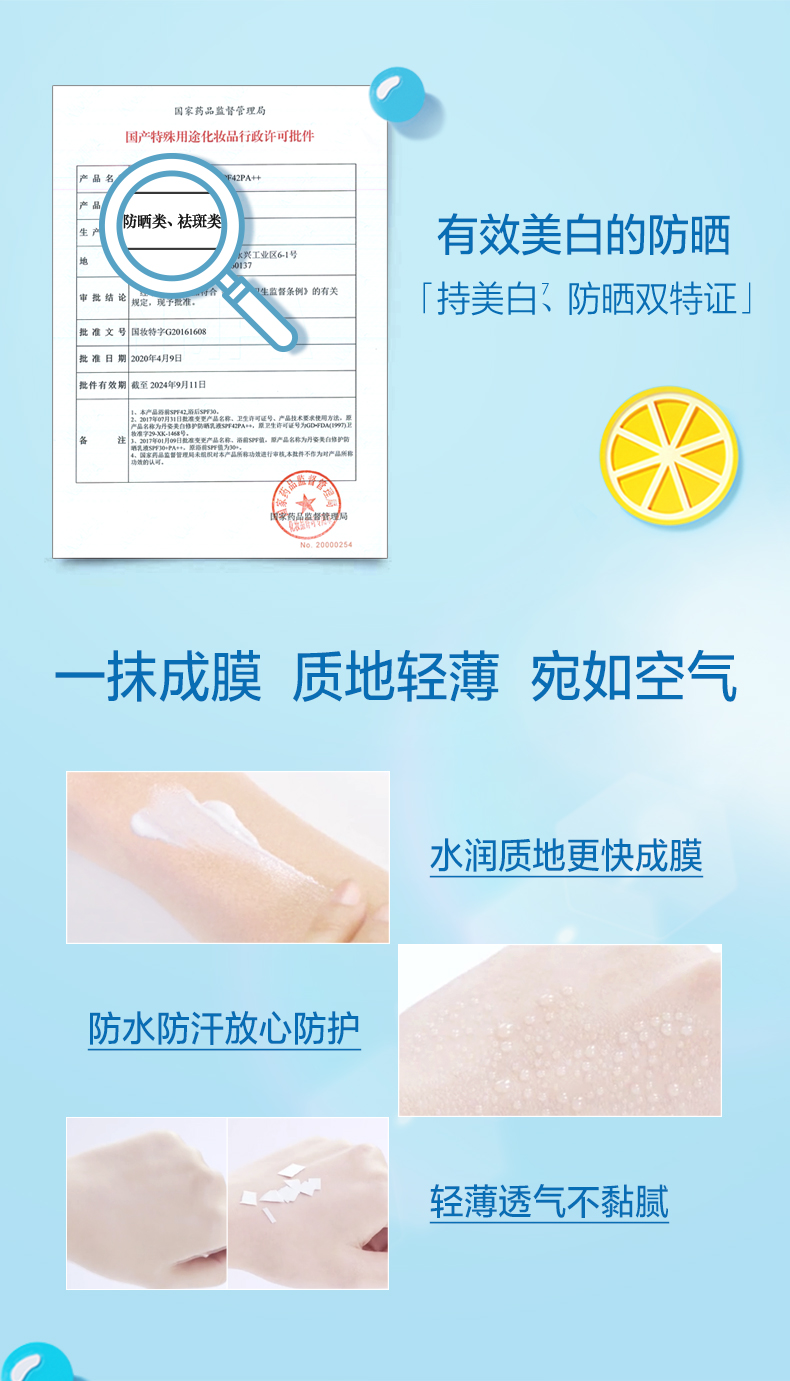 水密码防晒霜防晒乳防水抗汗补水保湿护肤隔离霜礼物送女友 40g水感清透防晒乳50倍 1