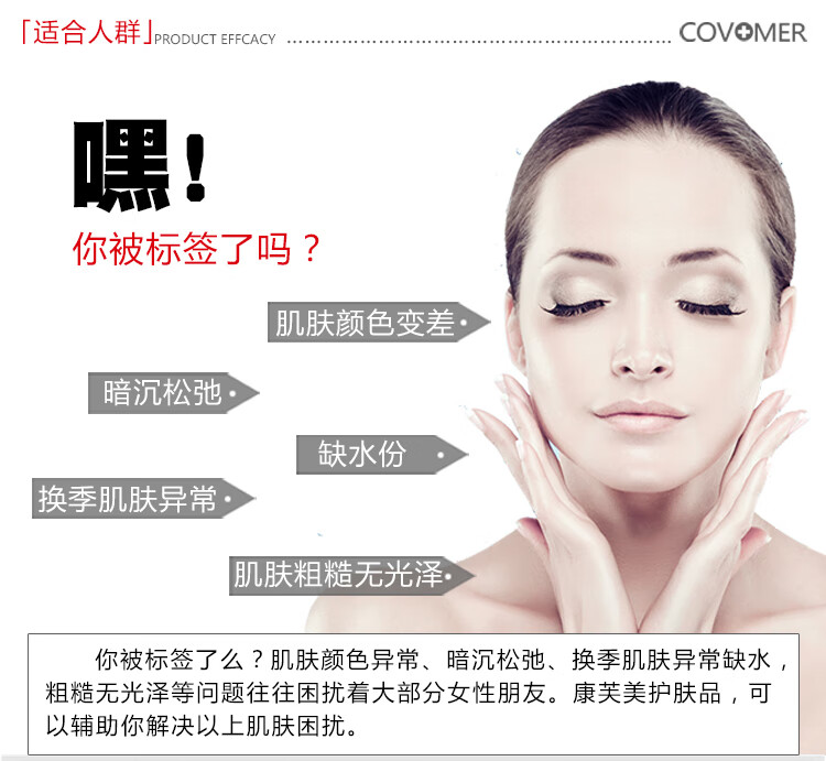 康芙美（Covomer） 康芙美甘草原液8ml*3瓶/盒
