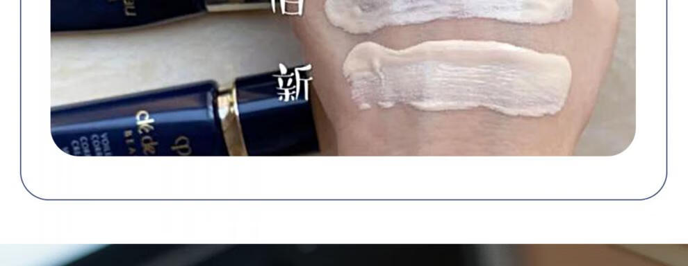新版C-P-B隔离霜妆中小黑长管上妆日本遮瑕提亮滋润保湿隔离霜 CPB新版小样12ml