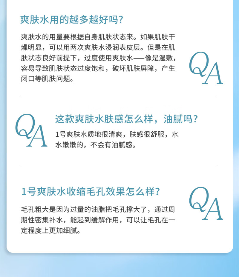 玫琳凯（MARY KAY）护肤品专柜经典1号系列保湿爽肤水100ml补水滋润官方官网 2瓶