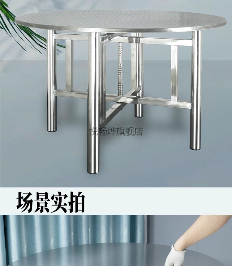 新款不锈钢圆桌面板圆餐桌带转盘圆桌加厚家用12饭桌不锈钢面板餐厅圆