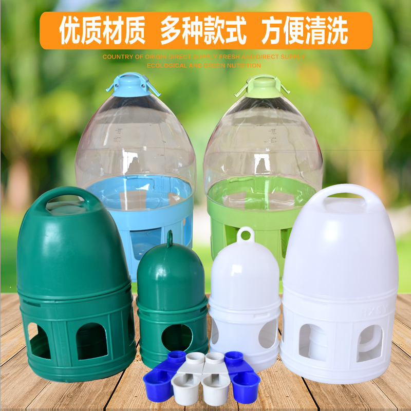 【京东】鸽具信鸽用品用具鸽子用具饮水器水壶鸽子用水槽鸟用水壶 3升