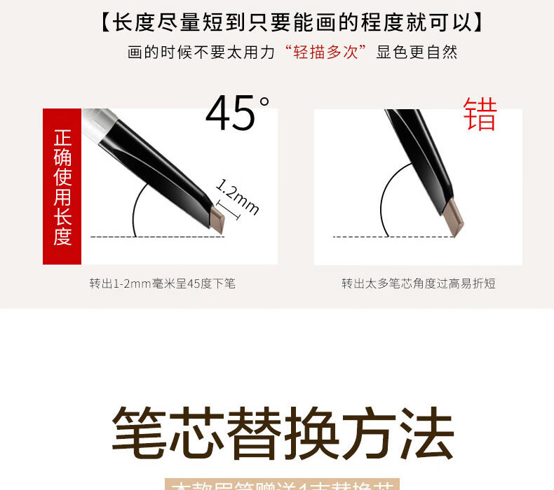 卡姿兰（Carslan）眉笔防水防汗不掉色极细野生眉毛根根分明自动三角男女士新手自然 【大三角】02# 深棕色+替换芯