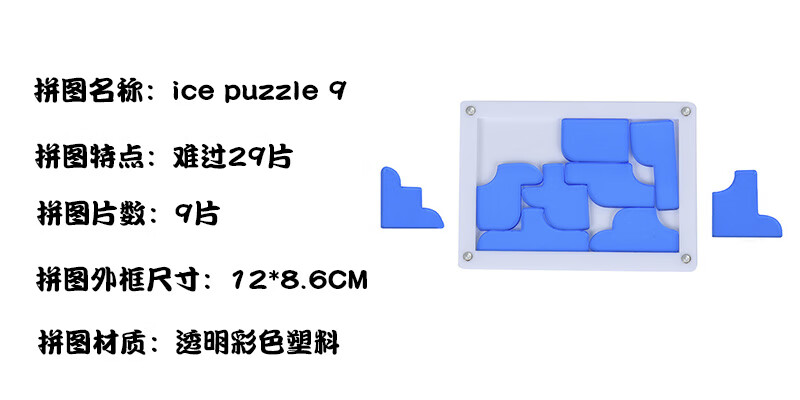 迪士尼jigsawpuzzle29块10十级烧脑奥利奥拼图异形sixpack透明ugly