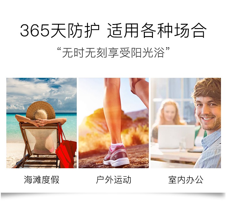 碧素堂【明星推荐】防晒霜SPF50+隔离霜喷雾组合防水防汗紫外线高倍防晒 防晒霜30g+隔离喷雾100ml