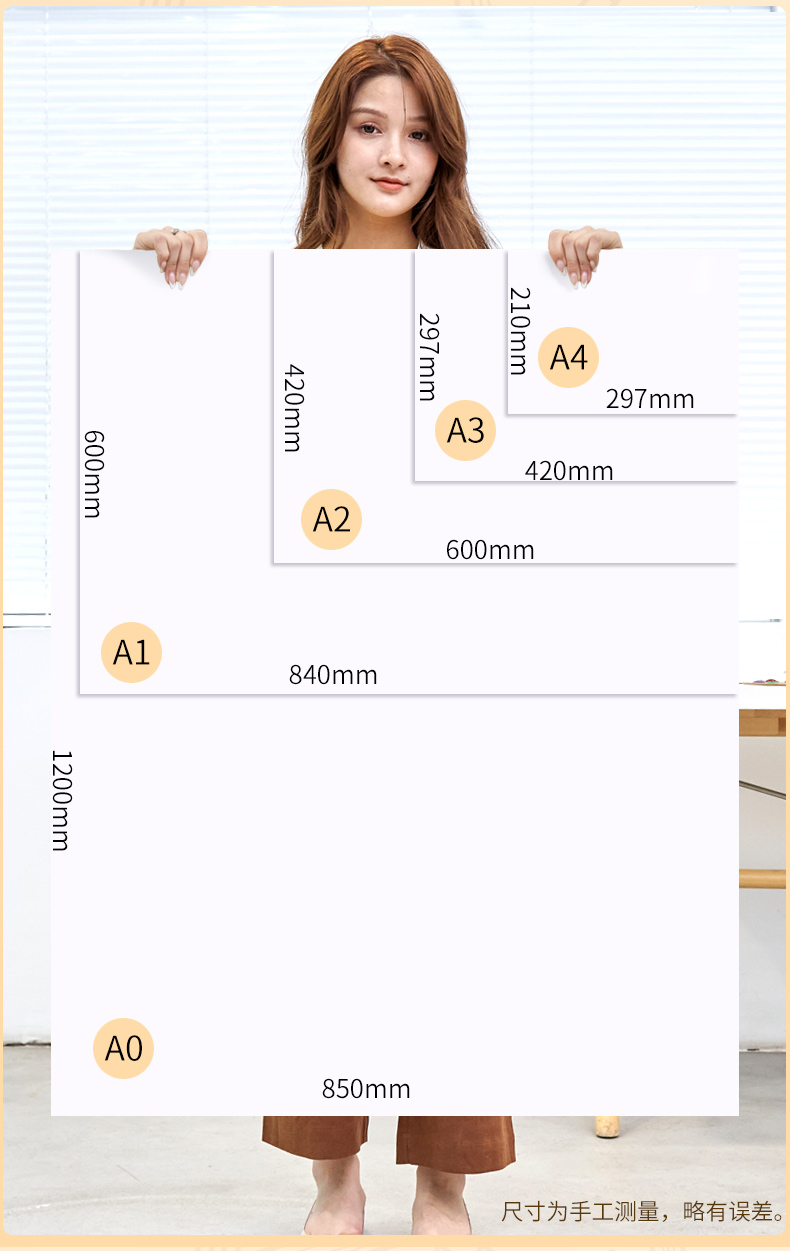 设计机械专用a0a1a2a3a4学生手抄报手绘画图纸彩铅大白纸无框工图快