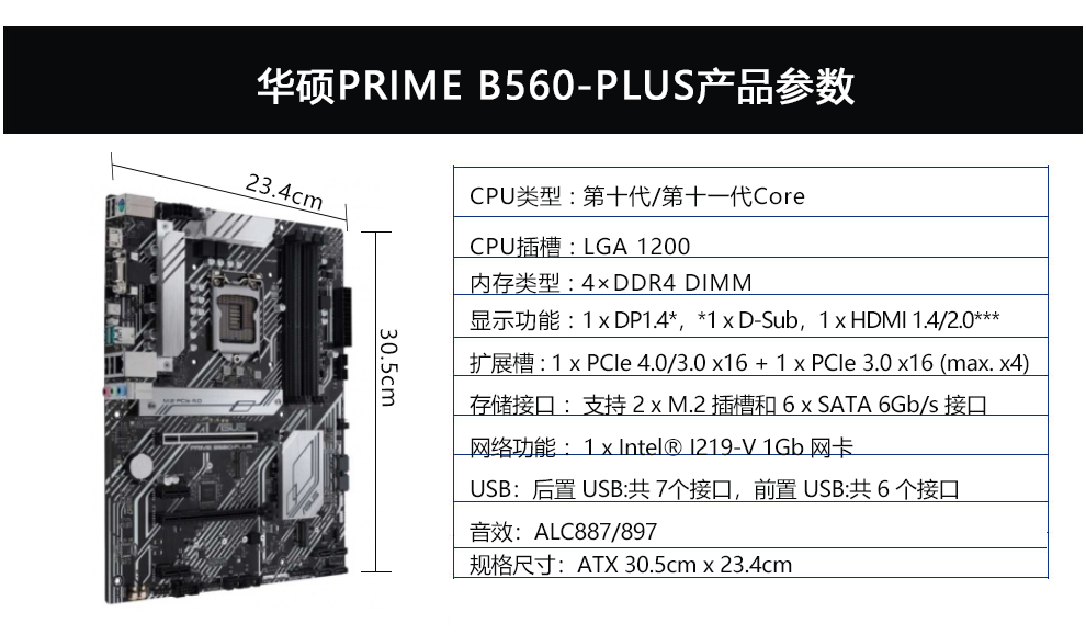 华硕asus b560 tuf gaming重炮手主板玩家国度搭英特尔i5盒装处理器