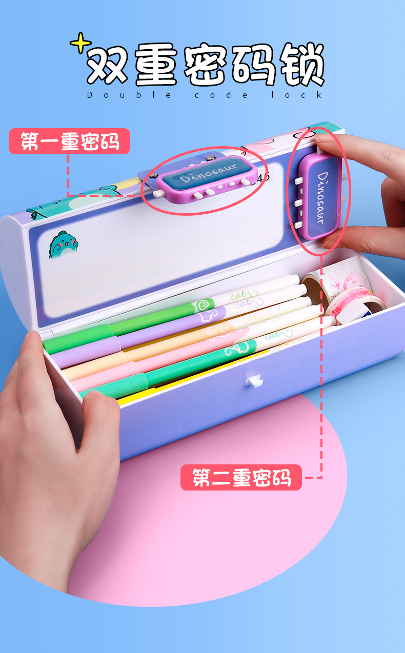 创意密码文具盒韩国卡通可爱女孩新款儿童小学生笔盒网红多功能学霸