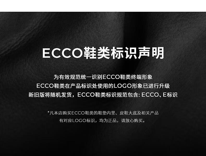 11，Ecco愛步休閑男鞋 2024新款防滑運動鞋慢跑鞋 健步BIOM2.2 830764庫存尾貨 黑色 39