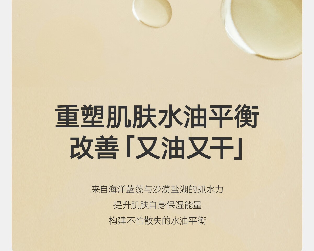 雏菊的天空【618抢先购】翡冷翠修护精露敏弱闪退双核修护清润水透80ml 翡冷翠修护晶露