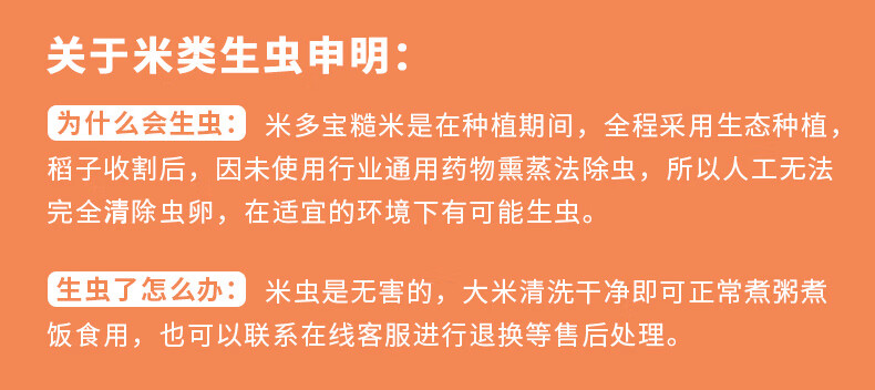 米多宝 三色糙米5斤装新米低脂大米五谷杂粮米 健康粗粮糙米红米黑米代餐健身东北三色米 【东北糙米】三色糙米2.5kg（圆粒）