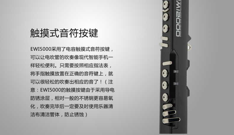 雅佳akai ewi5000 电吹管 (标配)定制款 黑色 ewi 5000