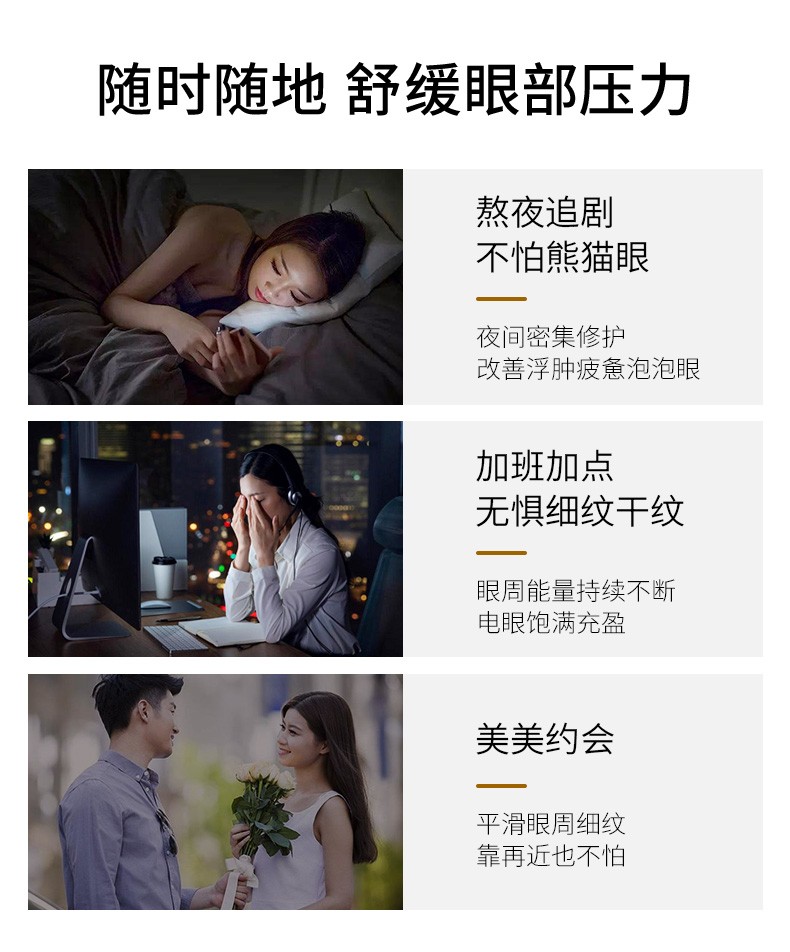 DRVE 虾青素柔嫩抚纹眼膜补水保湿熬夜提拉紧致淡化黑眼圈细纹男女眼膜贴 10片/盒