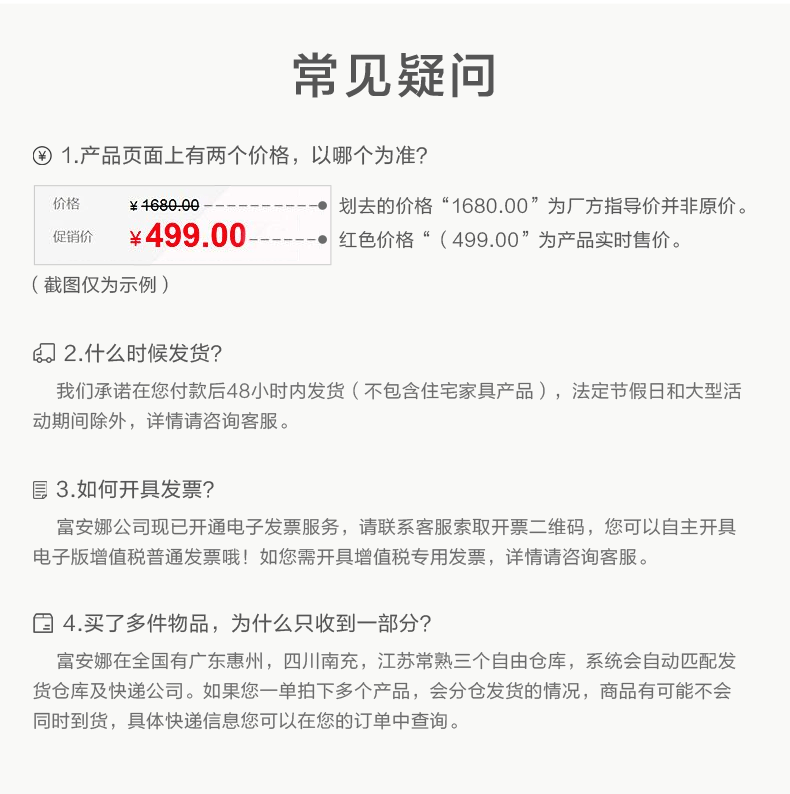 富安娜家纺 床上用品四件套 简约提花纯棉四件套双人床单被罩 蓝林印象 1.8米床适用(被套230*229cm)