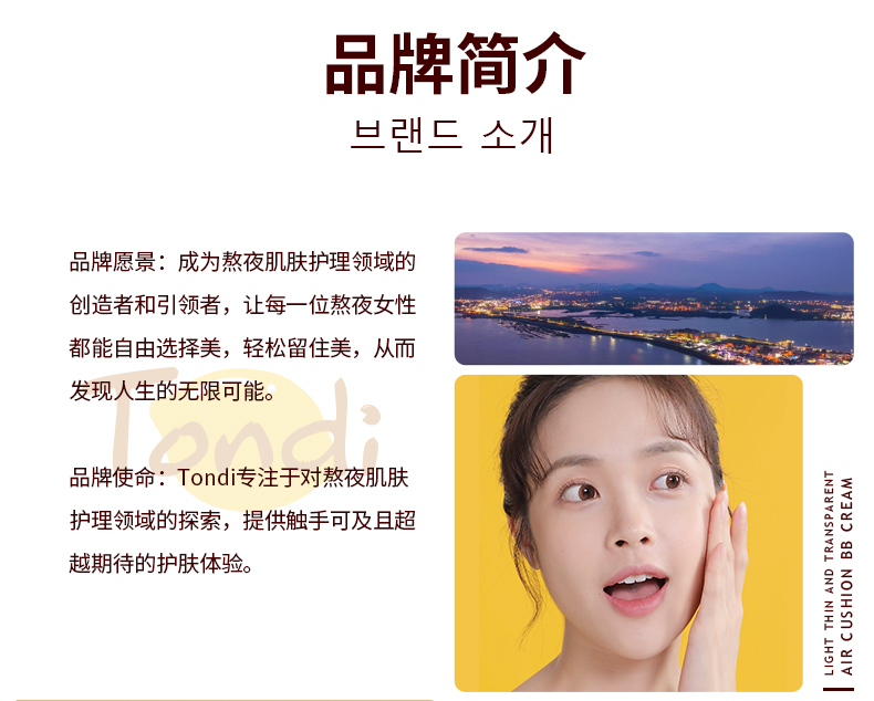 Tondi水杨酸精华液净痘痘淡化痘印痘疤粉刺闭口面部精华青春痘护肤品 30ml