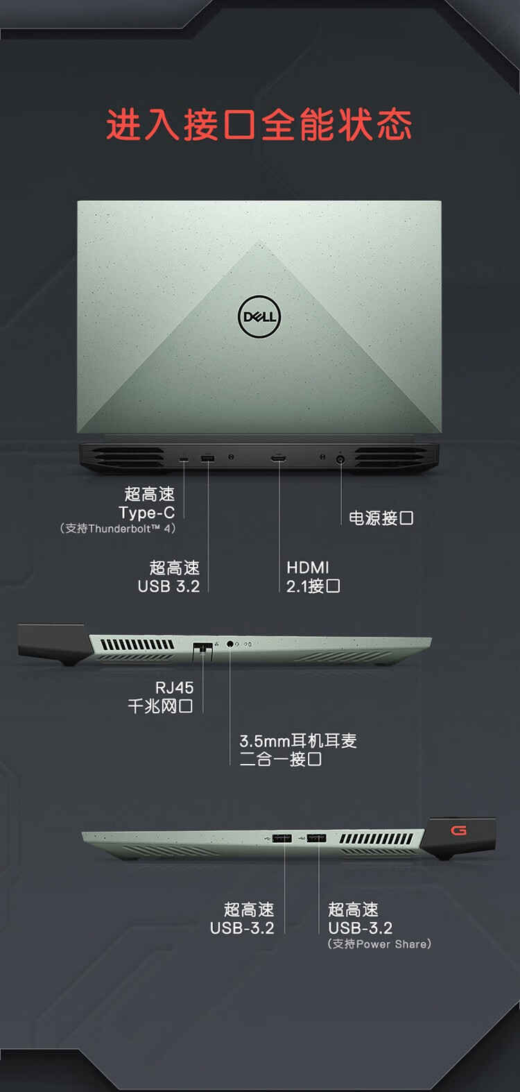 18，戴爾(DELL）二手遊戯筆記本電腦G15 G16 G3G5G7遊匣15.6寸高刷高色域電競喫雞9成新 16G內存 1TB固態硬磐 i5-8300H 1050Ti GTA5