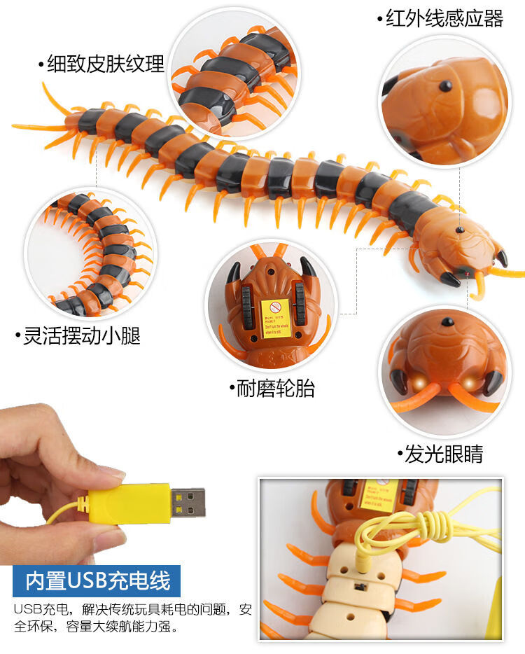 抖音同款无线遥控仿真蝎子蜈蚣乌龟蜘蛛电动动物模型儿童学生玩具