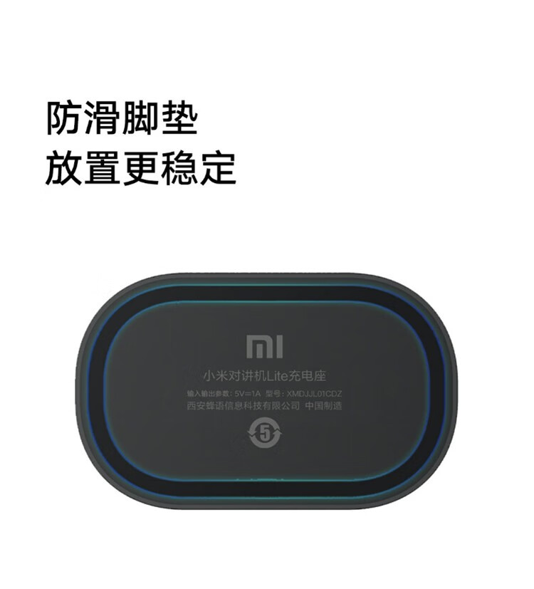 小米（MI） 小米对讲机Lite多频户外远程大功率对讲机超长待机自驾游民用手台 小米 MI 小米对讲机Lite-黑色
