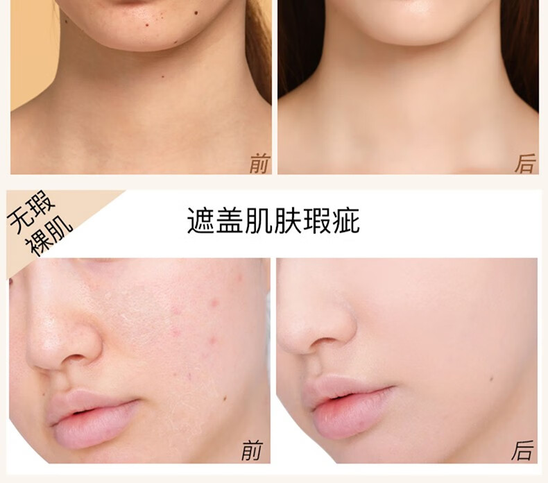 Aekyung Age 20's爱敬气垫bb霜三色拉花星空气垫BB粉底霜 隔离遮瑕保湿持久控油 白金盒21#象牙白【持妆控油】