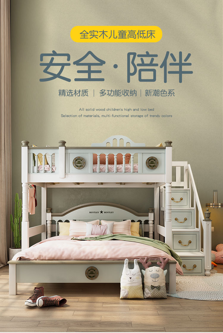 优漫佳 全实木交错式错位型上下床铺高低床双层床子母床学生床橡胶木水性漆三胎专用床 主床架+爬梯 1 上铺1.5米*2米