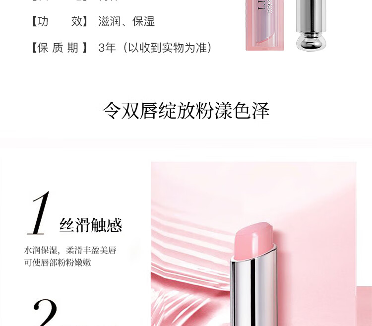 姒桀（情人节礼物） 魅惑润唇膏变色口红橘色系001送女友老婆 001+004#2支装