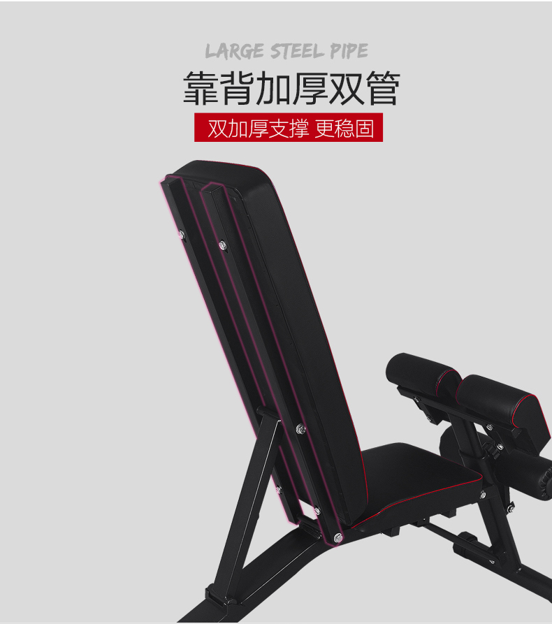 蓝蜂多功能套装组合哑铃凳仰卧起坐板卧推凳家用健身椅子男练胸肌腹肌