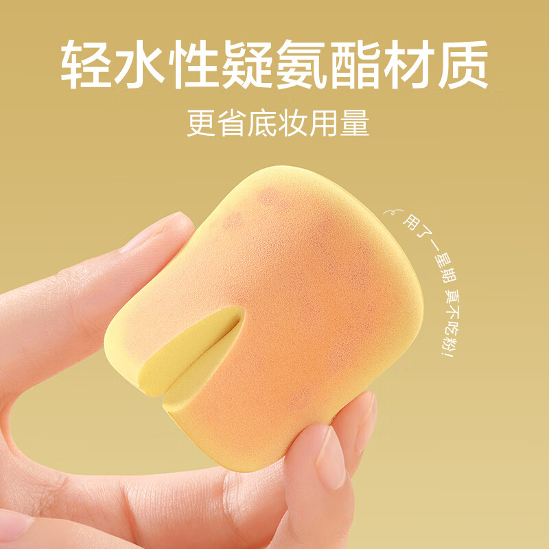 欧亿姿气垫粉扑粉底液专用不吃粉散粉修容化妆粉扑干湿两用超软美妆蛋 黄油粉扑【6片装】+收纳盒