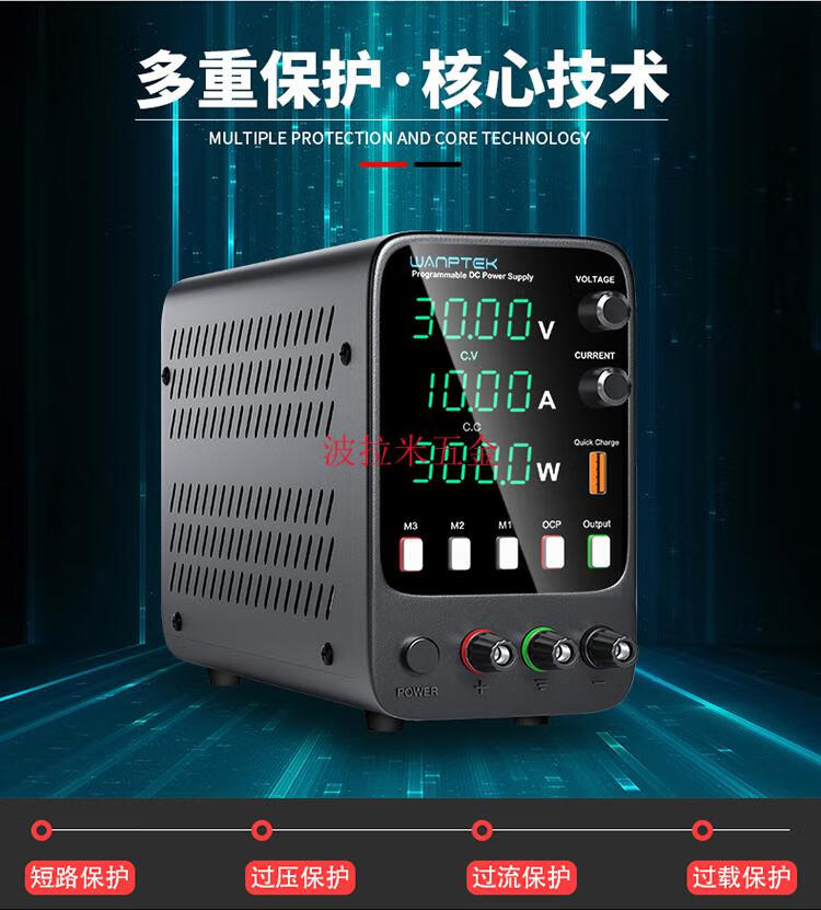 可调直流稳压电源表gps3010d电镀笔记本手机维修程控电源gps305d32v