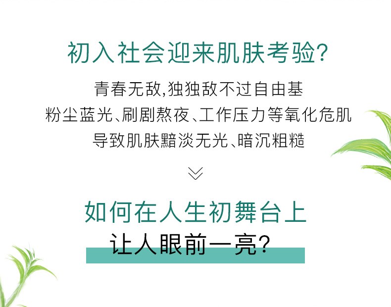 佰草集面霜 红茶紧致面霜 A醇Pro面霜紧致红茶晚霜秋冬紧致淡化细纹补水早C晚A日晚霜秋冬面霜 红茶紧致面霜50g详情图片9