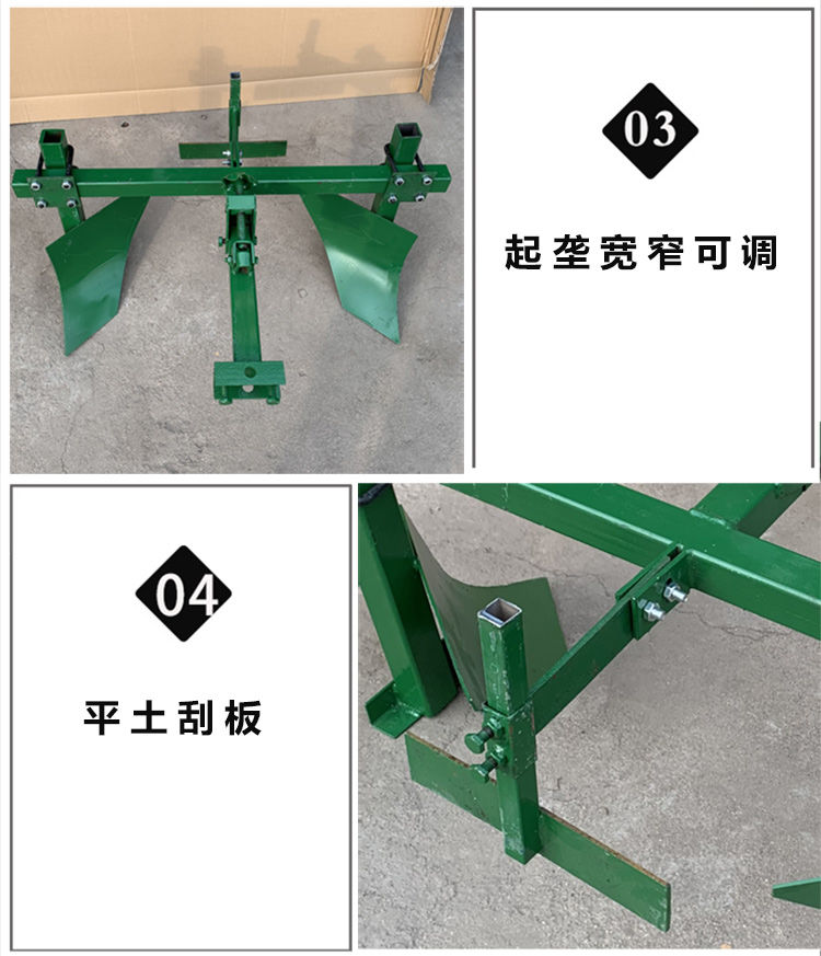 开沟器起垄犁 农用种植旋耕机犁地机械工具 手扶拖拉机直拉起垄犁