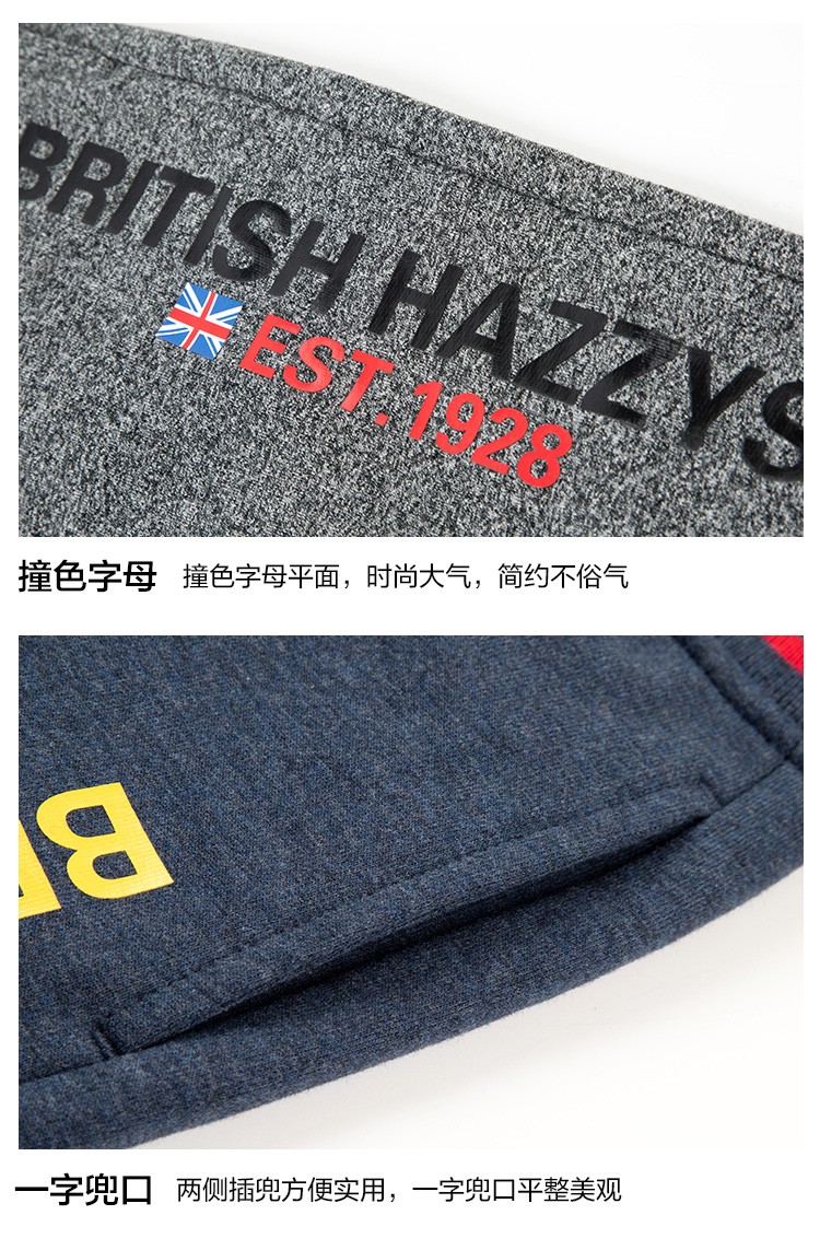 哈吉斯（HAZZYS）品牌童装男童长裤春季新品男童儿童针织长裤休闲百搭中大童 墨松灰 110